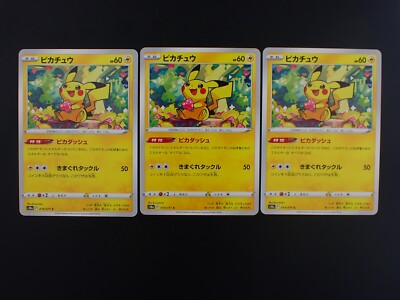 3SET Pokemon Card Pikachu 014/071 s10a - Dark Phantasma Japanese