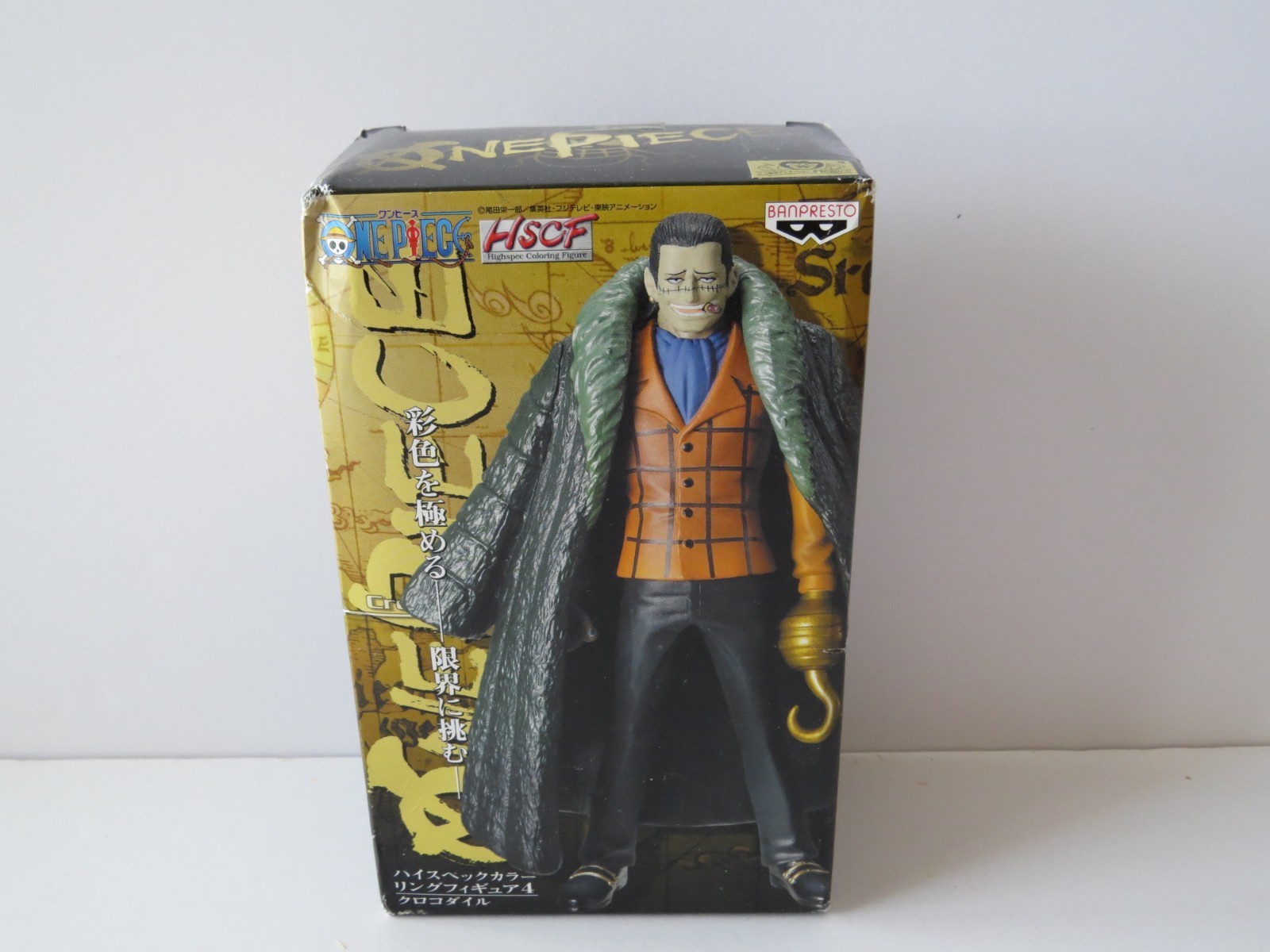 Figura de una pieza figura cocodrilo HSCF alta especificación para colorear 4 #15 cocodrilo