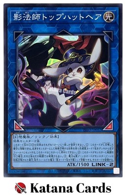 yugioh rabbit cards Super Rare Card Ghost Ogre and Snow Limited Edition CT13-EN012 by Yu Gi Oh! : Toys & Games trading and collectible card game (TCG/CCG) Yugioh Cards | Silhouhatte Rabbit