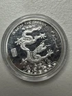 2012 Year of the Dragon 1 Troy oz .999 Fine