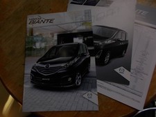 New Premacy Catalog May 13 with Optional Parts