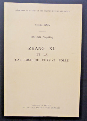 HSIUNG PING-MING  ZHANG XU ET LA CALLIGRAPHIE CURSIVE FOLLE 1984