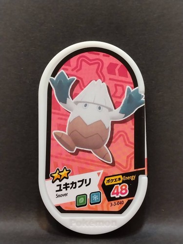 Pokemon Mezastar Karten Tags Kauf Mindestens 2 Karten Japanisch Kostenloser Versand - Bild 74 von 234