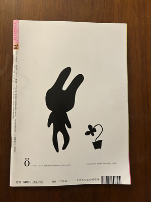 最終値下　90年代 雑誌 FRUiTSNo.13 STREETスナップ ストリートスナップ誌『FRUiTS』が撮影した原宿KAWAiiカルチャーの源流
