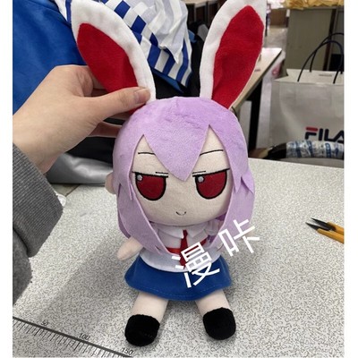 Reisen Udongein Inaba Anime Touhou Project Plush Doll Collect Gift 28cm Toy New