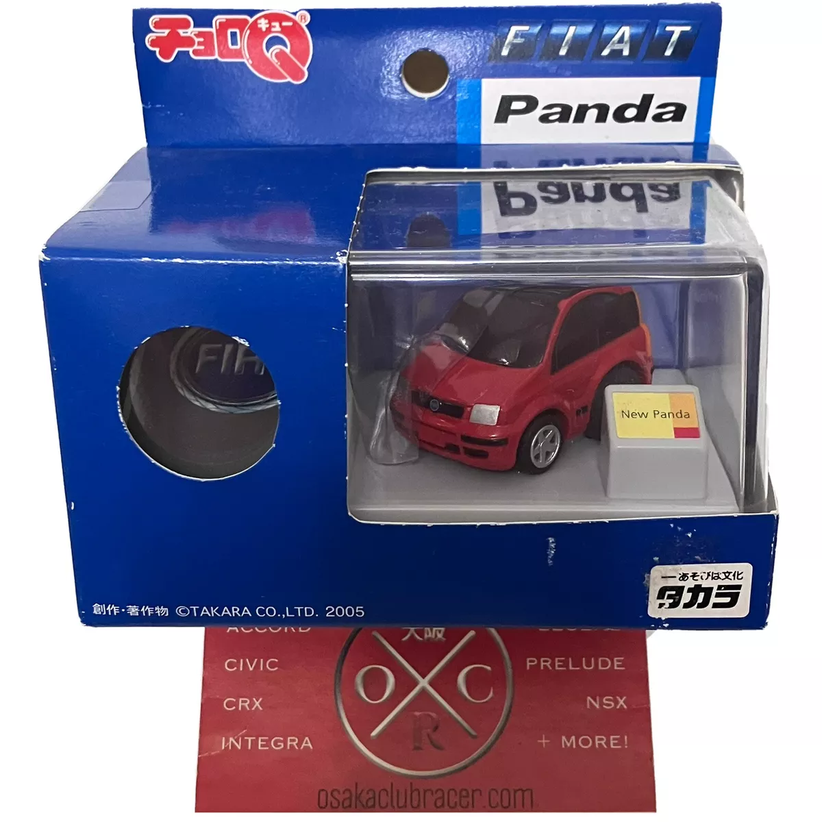 Fiat panda store toy car