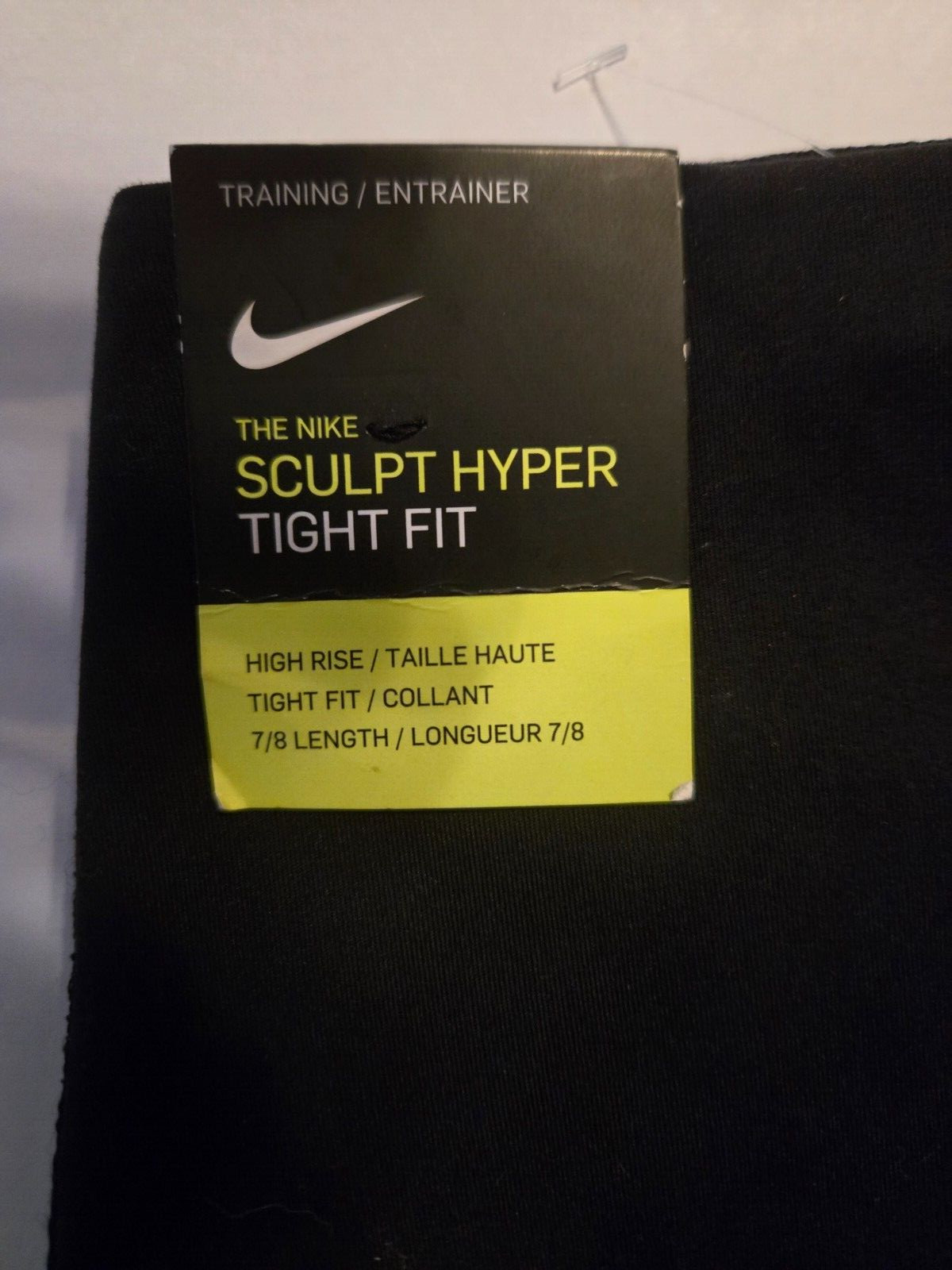 Nike Power Sculpt Hyper High Rise TIGHT FIT 7/8 LENGTH BLACK NWT