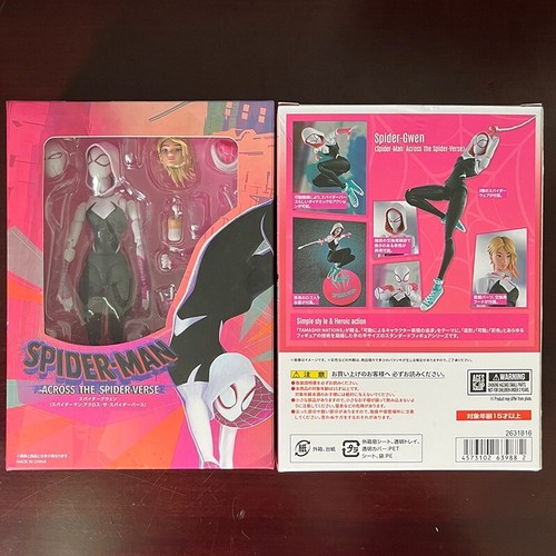 Action Figures Spider-Gwen Miles Morales 15 Cm Marvel Set Accessori With Box - Imagen 5 de 6