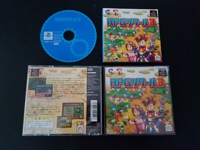 Import Sony Playstation - RPG Maker 3 - Japan Japanese PSX PS1 US SELLER