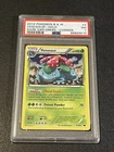 2012 Pokemon B&W Venusaur Holo #3 PSA 7