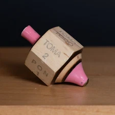 Toma Todo Wood Toy Game Vintage?