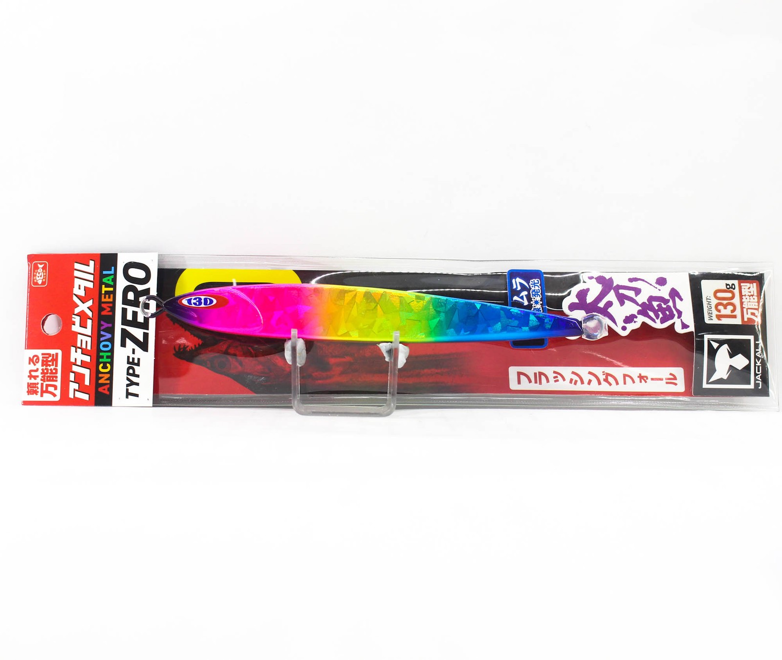 Jackall Metal Jig Anchovy Type 0 Flush Fall 130 grams UV Candy (2507)