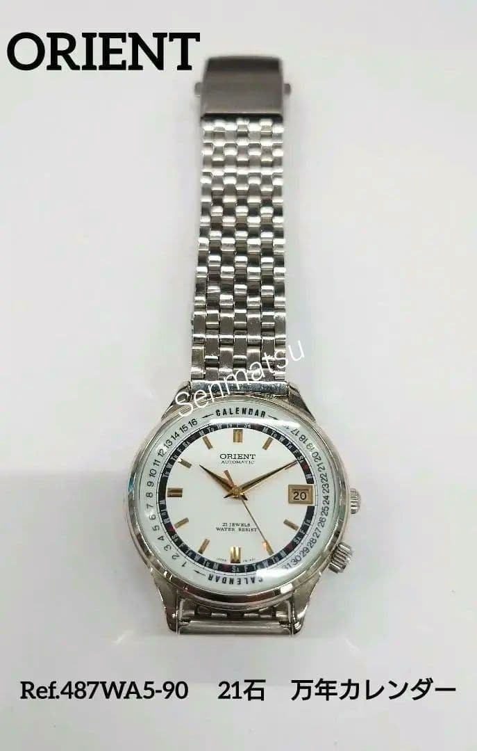 Old  Wristwatch ORIENT Orient Automatic Perpetual… - image 1