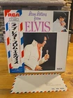 Love Letters From Elvis Presley 1971 Japan Import Vinyl w/ OBI & Letter SHP-6209