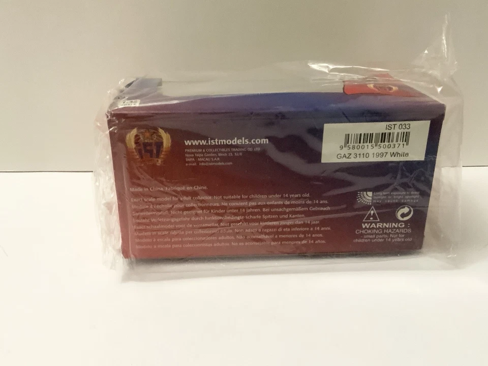 1/43 1997 GAZ-M3110 Volga white car IXO, IST 033 - Image 3 of 3