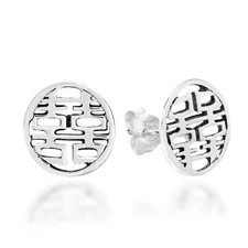 Double Happiness Chinese Symbol Sterling Silver Stud Earrings | Minimalist Sterl