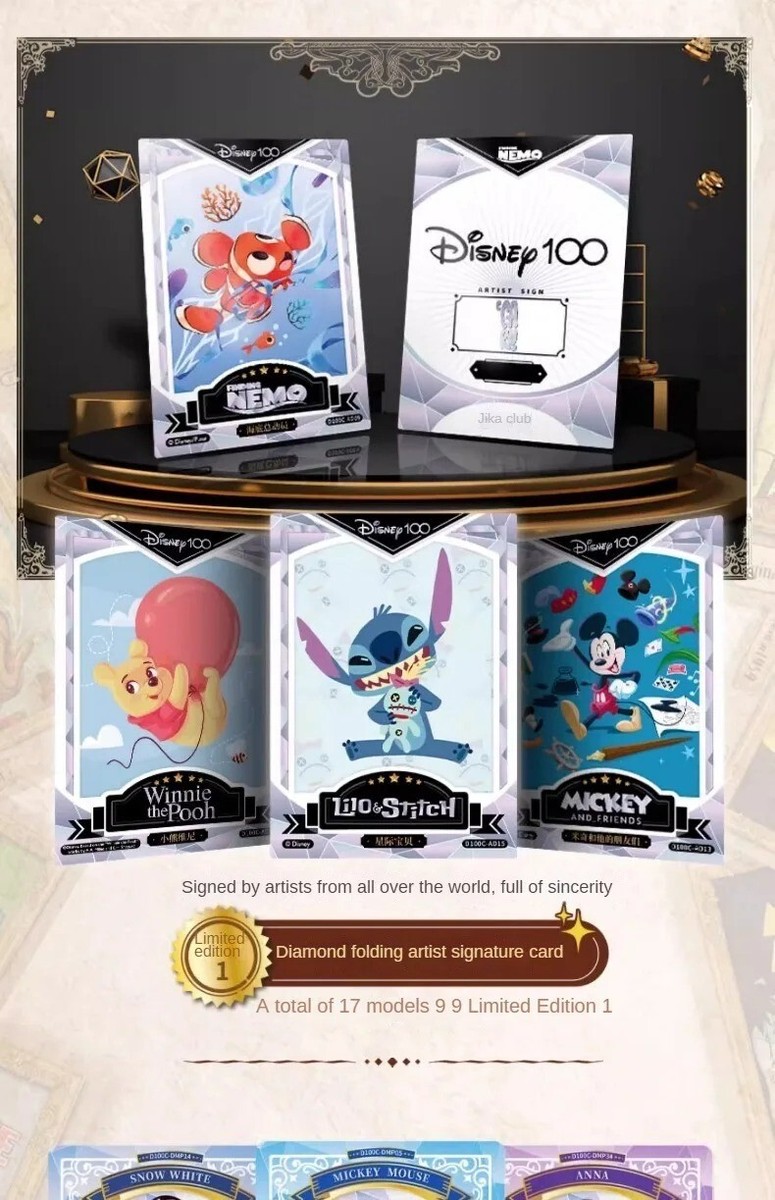 Card Fun 2023 Disney 100 Carnival Series Trading Hobby Sealed