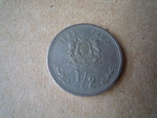 Vintage MOROCCO 1/2 Dirham Coin 1987 Moroccan 1/2Dir AH1407 King Hassan II