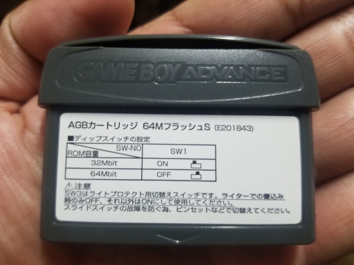Gba Development Cartridge - Hi Hi Puffy AmiYumi PROTOTYPE