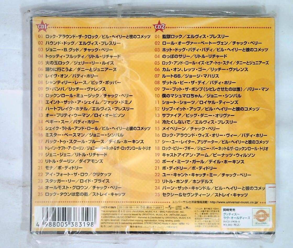 V.A. - GOOD DAYS - ROCK'N'ROLL 50 UICY-4188/9 JAPAN 2CD OBI