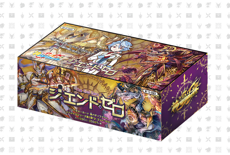 AEONCARD 50visuals special box 当選品 シリアル AEONCARD 50visuals special box 当選品 シリアル