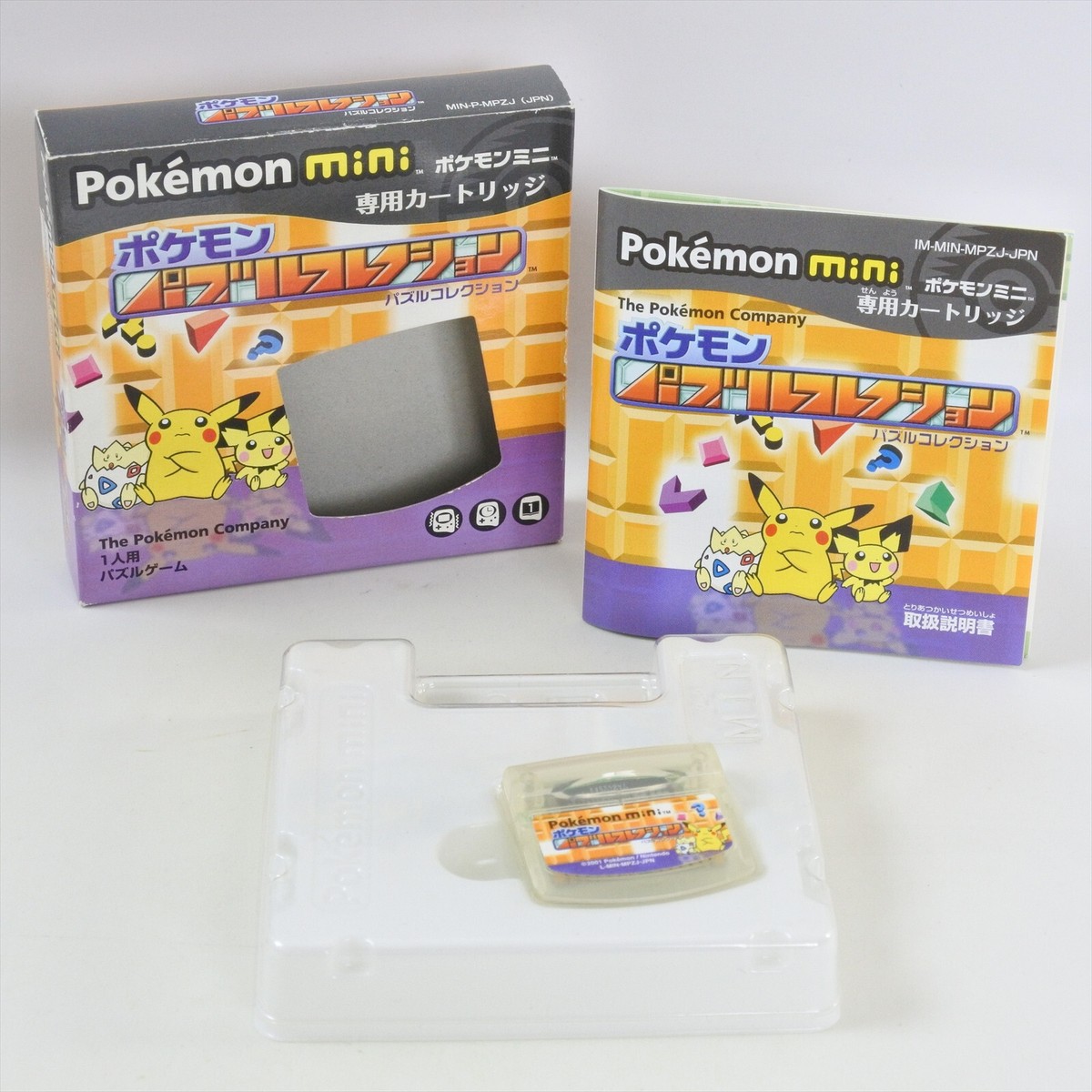 北米版Pokémon mini Pokémon PuzzleCollection Puzzle Collection Pokmon Puzzle Nintendo Pokemon Mini Games