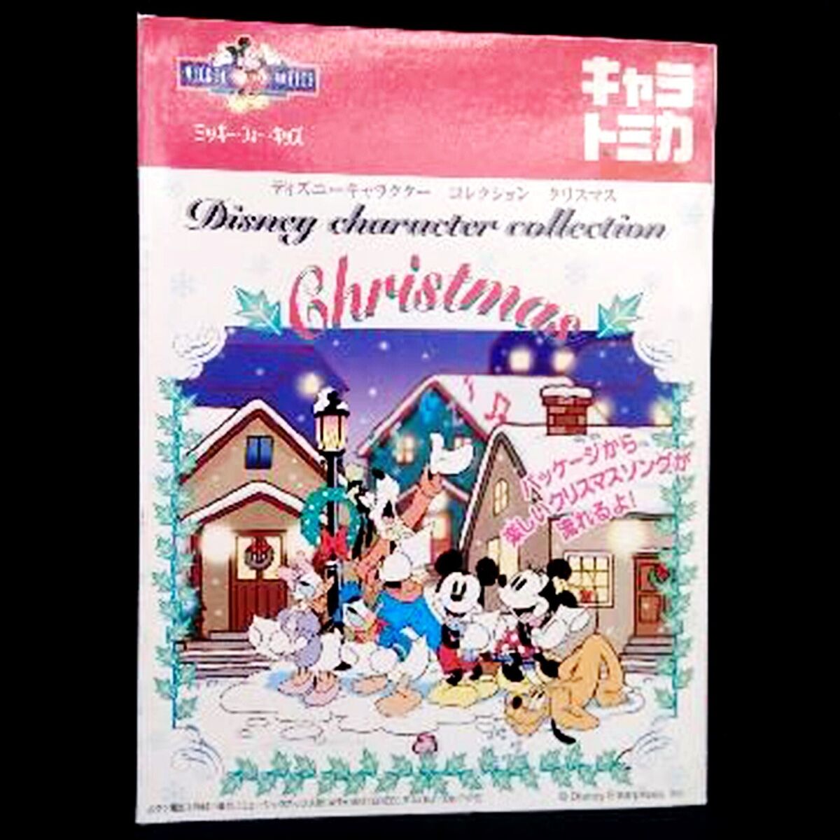 2024年レディースファッション福袋特集 Character Disney Tomica Chara Collection Car Mini Christmas キャラクタートミカ