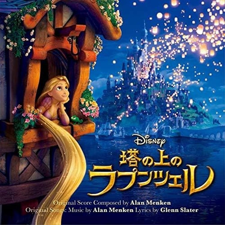 CD Tangled (Original Soundtrack) (Standard Edition) Japan Various