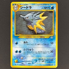 Seadra NO. 117 Non Holo Uncommon Neo Genesis Pokemon Japanese Near Mint