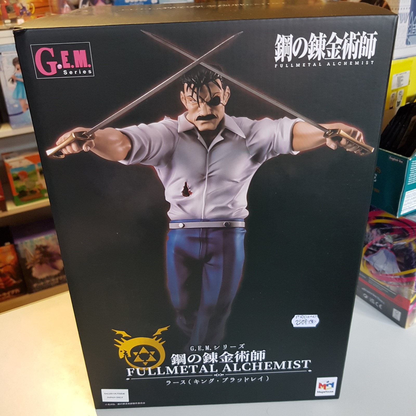 Figurine Fullmetal Alchemist Precious Statue Wrath King Bradley 24cm megahouse
