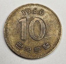 1986 South Korea 10 Ten Won - Circulated South Korean Brass World Coin - Asia
