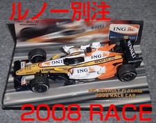Renault ING F1 1/43 Race Car Alonso Piquet 2008/2009 R27 R28 R29 [Age 13+]