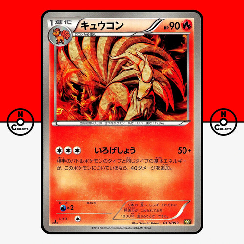 Pokemon Ninetales 013/093 EBB 1st Ed EX Battle Boost Japanese #4 LP-NM