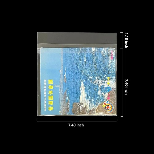 7" Resealable Record Outer Sleeves, 3 mils Thick Clear Professional 7Inch - Picture 3 of 8