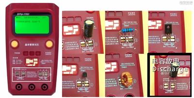 New Transistor Tester ESR LCR Meter Diode Triode Capacitance MOSFET PNP NPN