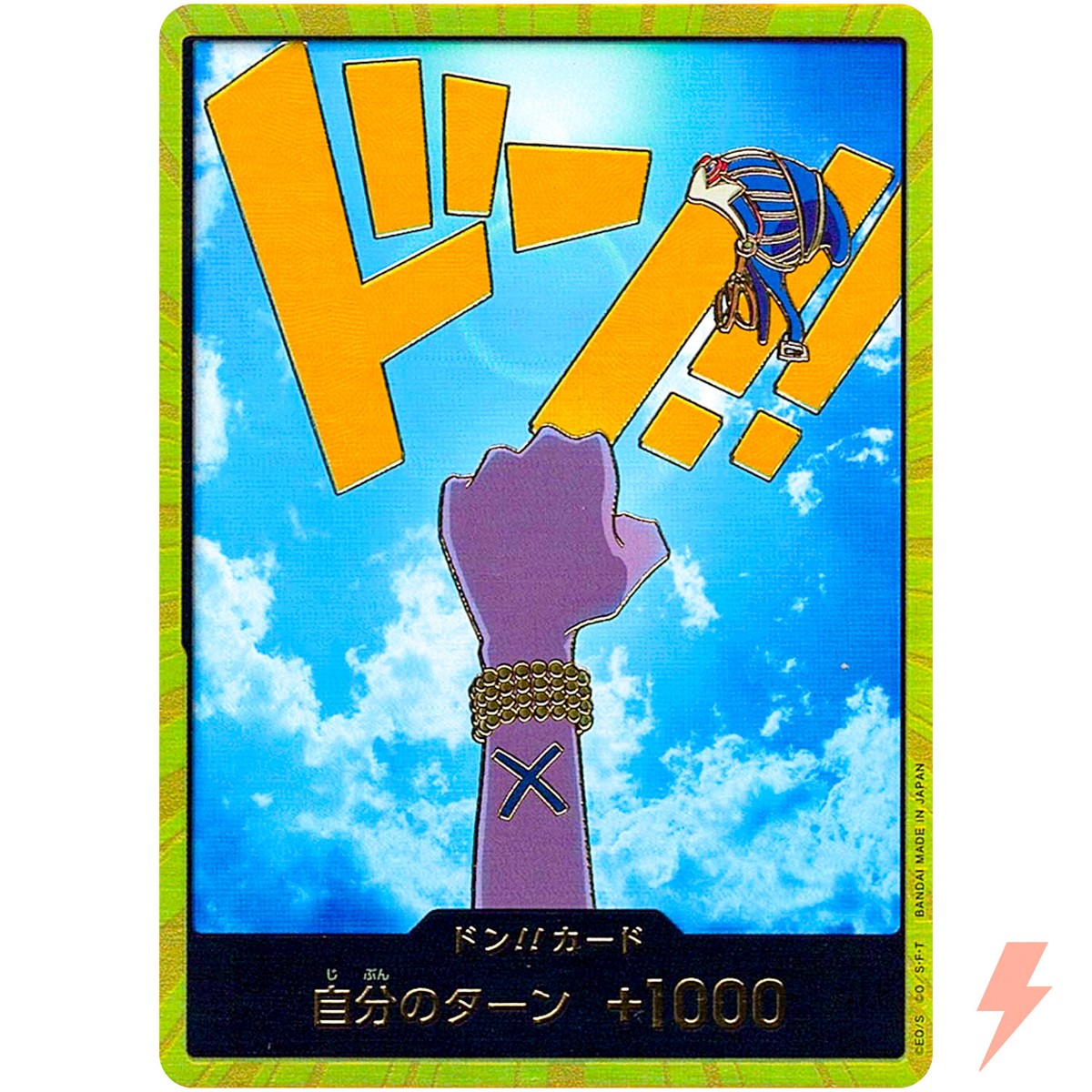 最安値　ONE PIECE ドン!!カード PRB01-VIVI-GOLD Gold Frame Vivi ONE PIECE DON !! Card The Best PRB-01 ONE