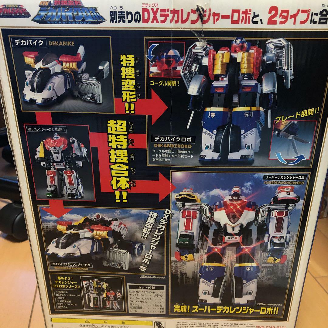Power Rangers S.P.D. Deluxe OMEGA MAX Megazord DEKA BIKE ROBO