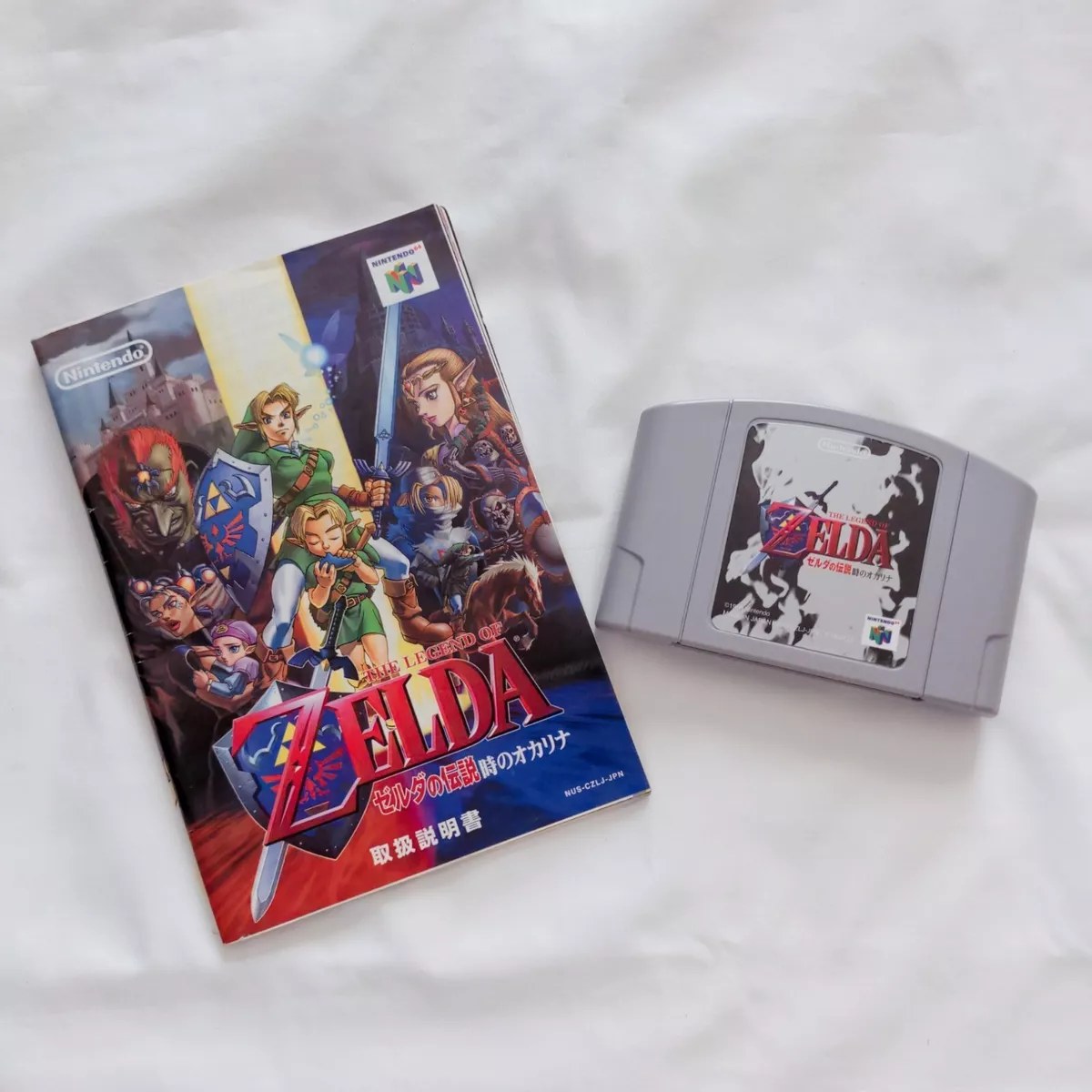  The Legend of Zelda: Ocarina of Time (Japanese Import Video  Game) : Video Games