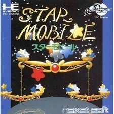 Used Very Good Star Mobile Pc Engine Used Very Good Star Mobile Pc Engine
