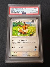 PSA10】 イーブイ svI バトルアカデミー PSA10】 イーブイ svI バトル