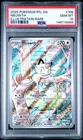 2025 POKEMON PFL EN-PHANTASMAL FLAMES ILLUSTRATION RARE #106 MEOWTH PSA 10