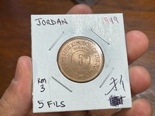 1949 Jordan 5 Fils Coin Excellent Condition