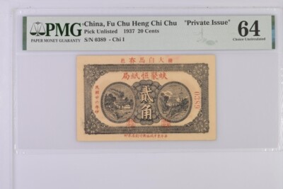 China, Fu Chu Heng Chi Chu