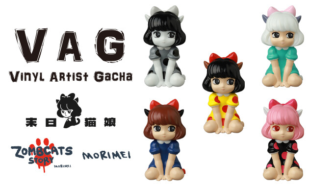 VAG 40 VINYL ARTIST GACHA 末日猫娘 5種　コンプリート VAG 40 VINYL ARTIST GACHA 末日猫娘 5種 コンプリート - メルカリ