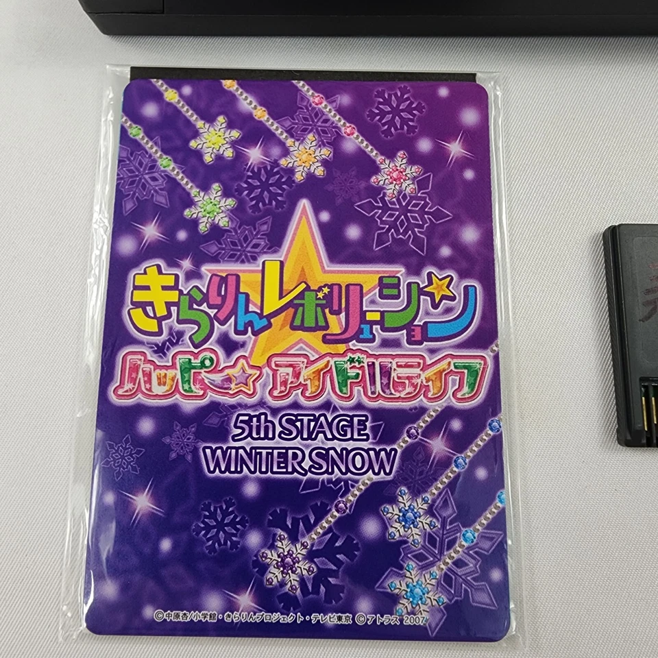 Kirarin Revolution Kira Kira Idol Audition Nintendo DS Japan Import Complete - Image 4 of 4