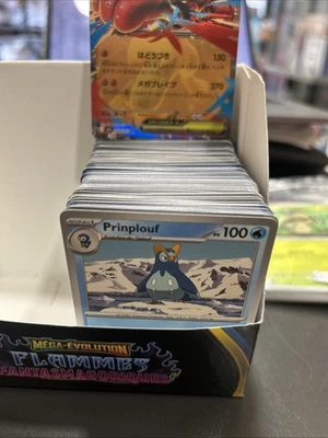 Lot 200 Cartes Pokémon Communes Récentes - Etat Neuf+ 1 Carte Ex - Photo 1/2