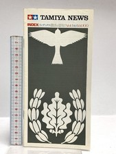 184 TAMIYNEWS INDEX TamiyNews Index 1960 1980 Vol1 100 ee