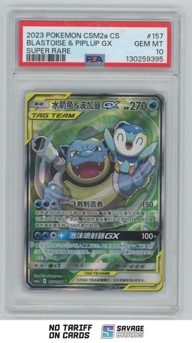 2023 Pokemon Sun & Moon Unified Minds Chinese Blastoise & Piplup GX PSA 10