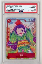 お玉：1st ANNIVERSARY SET UC OP01-006 Otama OP01-006 1st Anniversary Set Edition One Piece TCG Japanese