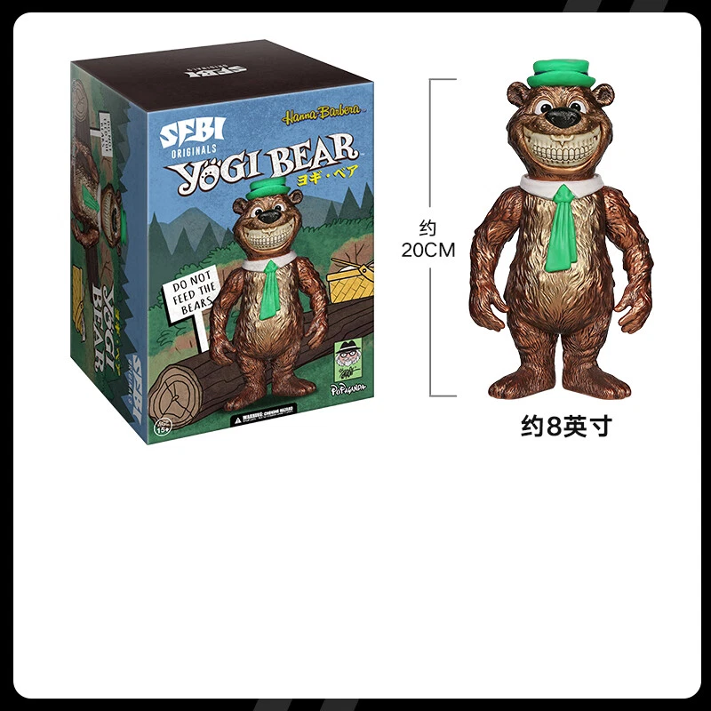 Figuras Ron English Yogi Bear SFBI Originales H20CM Foto 2 de 4